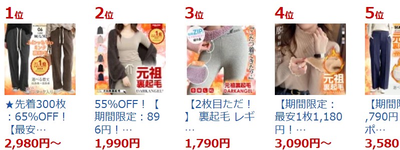 Dark Angel ���N�уC�[�W�[���C�h�p���c ��g�� ���g�����T�C�g